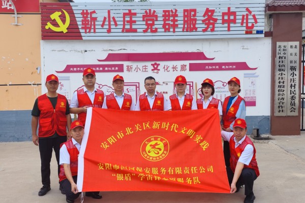 公司領(lǐng)導赴幫扶村開展人居環(huán)境提...